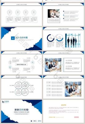 企業(yè)交流會策劃方案
